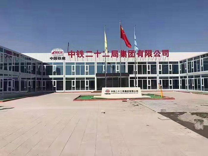 装配式箱房