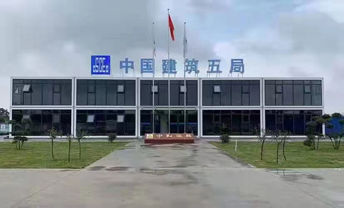 装配式箱房