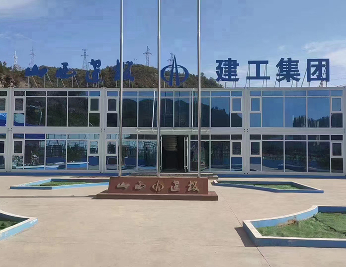 装配式箱房