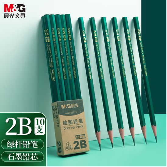 晨光(M&G)文具2B铅笔10支 经典绿杆六角木杆铅笔