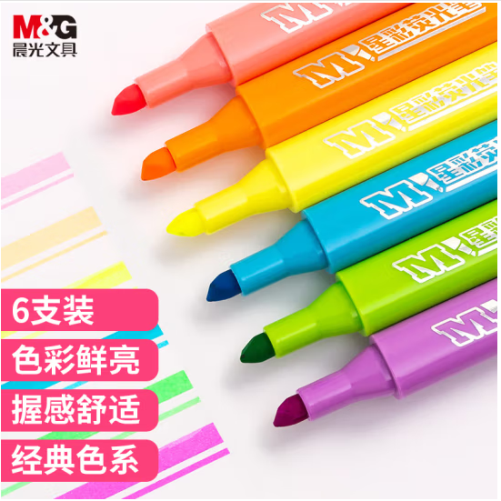 晨光(M&G)文具荧光笔 儿童标记划重点手账记号标记彩笔 星彩系列单头水性6色/盒AHMV7602